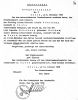 GeburtsurkundeAbschrift_JohannHeinrichWehrkamp.jpg